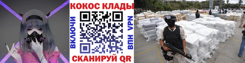 Купить наркотики сайты Медынь ГАШИШ  COCAIN  Меф  A-PVP  Каннабис 