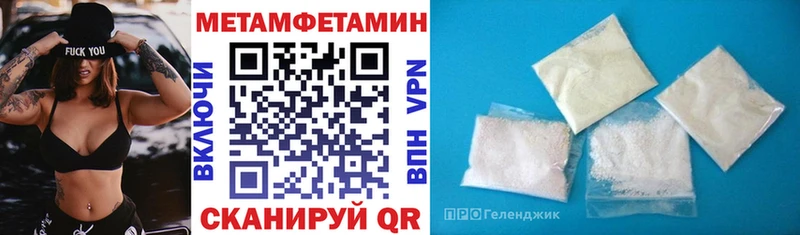 Amphetamine VHQ Медынь