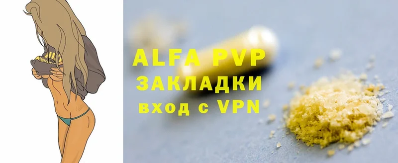 Alpha PVP VHQ  даркнет сайт  OMG   Медынь 