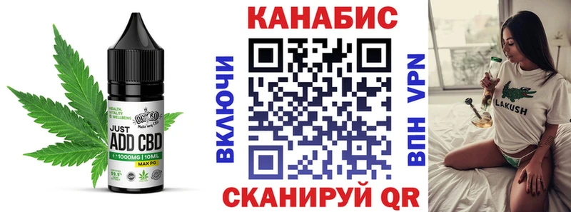Еда ТГК марихуана  что такое наркотик  Медынь 