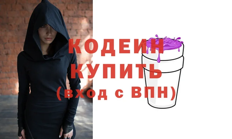 hydra зеркало  Медынь  Кодеин Purple Drank 