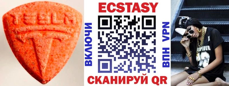 сколько стоит  мега маркетплейс  Экстази TESLA  Медынь 