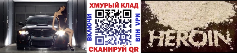 Героин Афган МЕГА как зайти Медынь