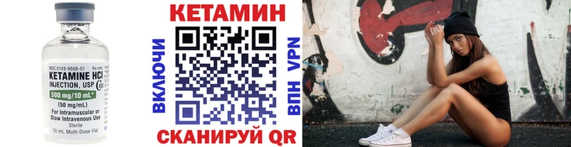 Кетамин ketamine  Медынь 