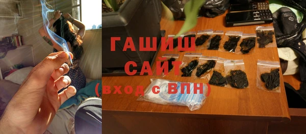 ALPHA-PVP Нефтегорск