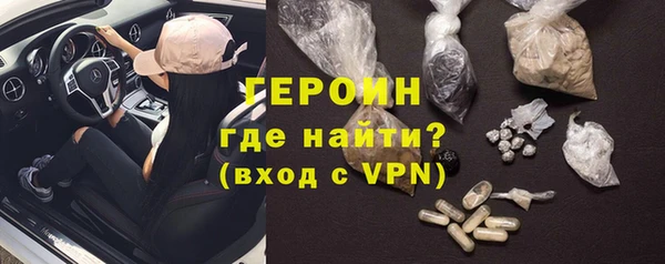 шишки Новокубанск