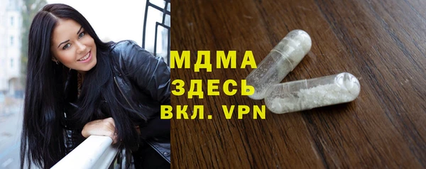 мефедрон Новодвинск