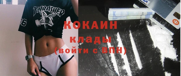 каннабис Весьегонск