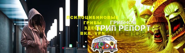 Альфа ПВП Нефтекумск