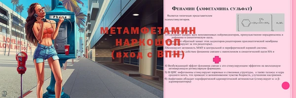 мефедрон Новодвинск