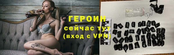 тгк Навашино