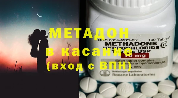 мефедрон Новодвинск