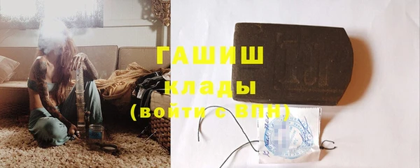 мескалин Новозыбков