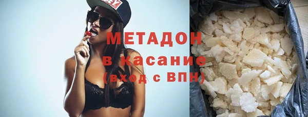 MDMA Premium VHQ Надым
