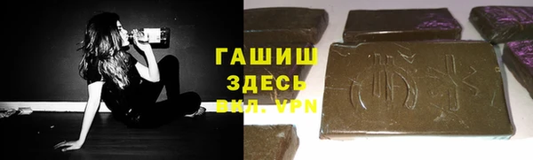 ALPHA-PVP Нефтегорск