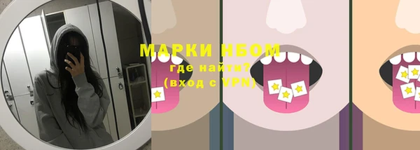 мескалин Новозыбков