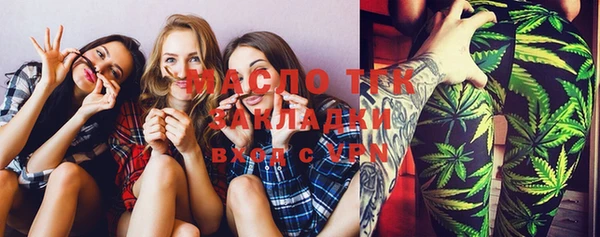 мескалин Новозыбков