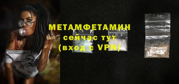 тгк Навашино