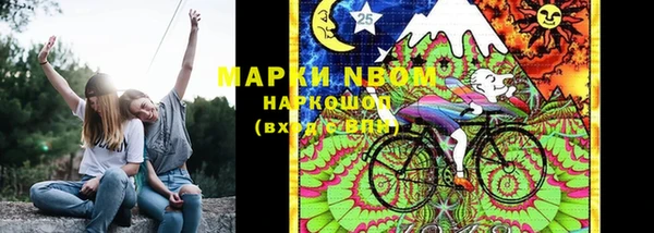 мяу мяу кристалл Воткинск
