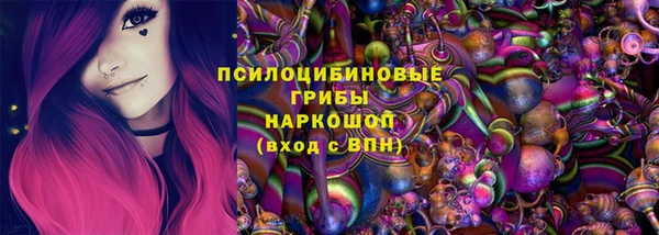 мескалин Новозыбков