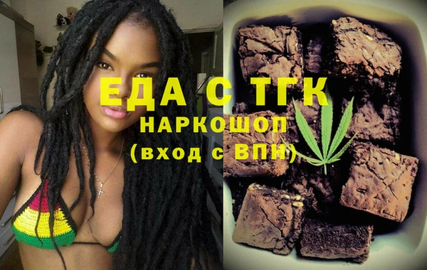 мефедрон Новодвинск