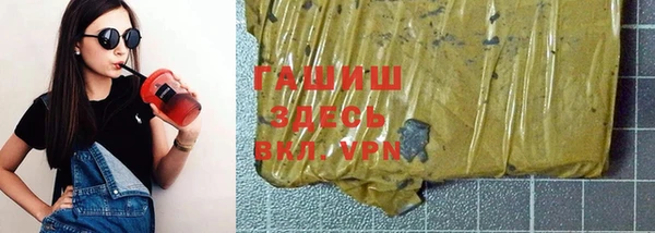 мескалин Новозыбков