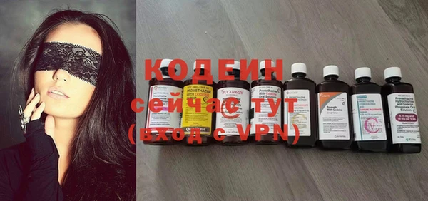 мефедрон Новодвинск