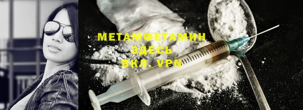 шишки Новокубанск