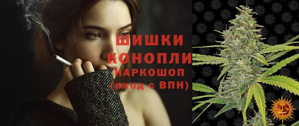 мефедрон Новодвинск