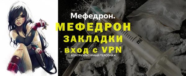 ALPHA-PVP Нефтегорск