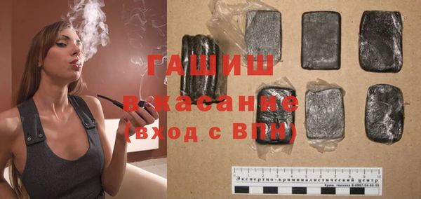 шишки Новокубанск