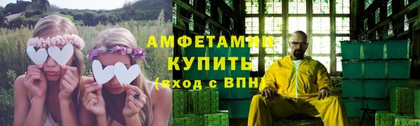 экстази Зеленокумск