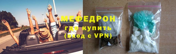 мескалин Новозыбков