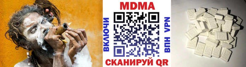 наркошоп  площадка телеграм  MDMA молли  Медынь 