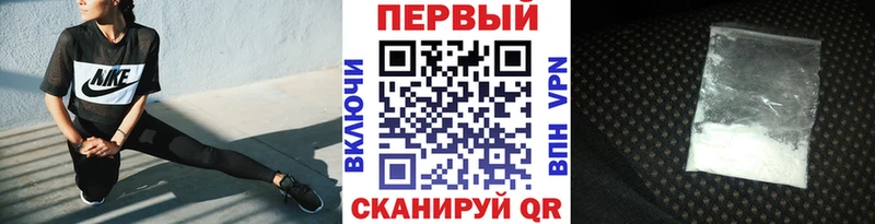 kraken tor  Медынь  Первитин мет 