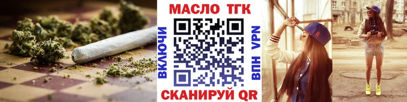 даркнет сайт Медынь Дистиллят ТГК Wax