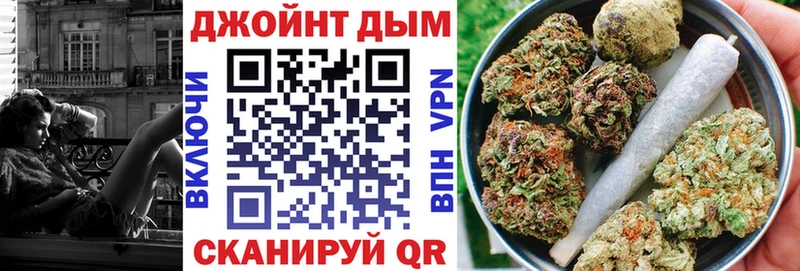 дарнет шоп  Медынь  Конопля Bruce Banner 
